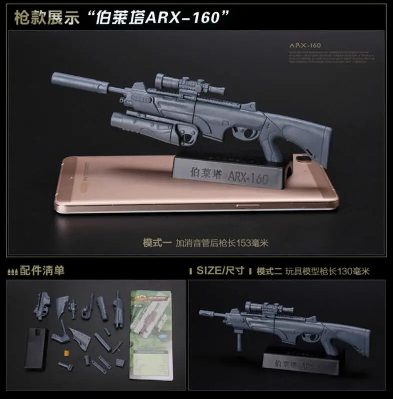 1:6 Scale Mini Gun Model Building Bricks Set