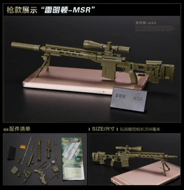1:6 Scale Mini Gun Model Building Bricks Set