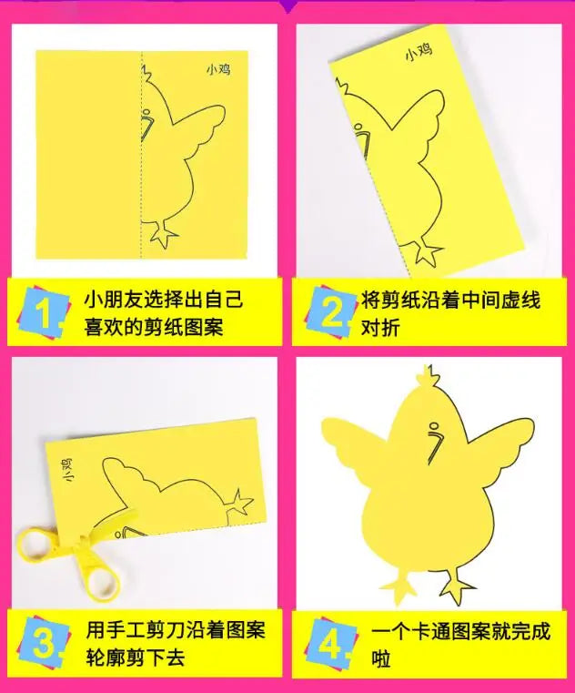 48pcs Kids Paper Folding and Cutting Craft Set