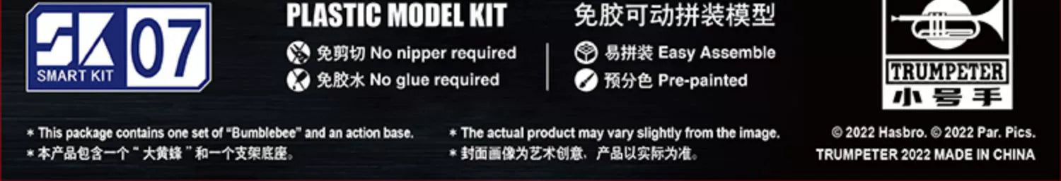 Trumpeter 3.5" Bumblebee Snap-Fit Model Kit