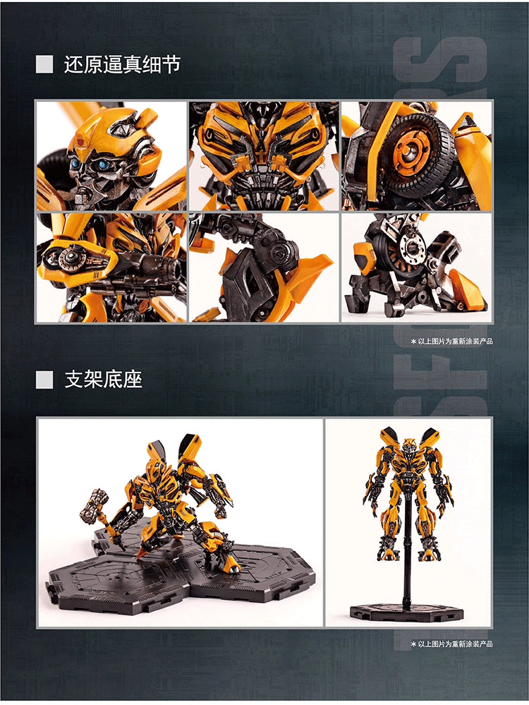 Trumpeter 3.5" Bumblebee Snap-Fit Model Kit