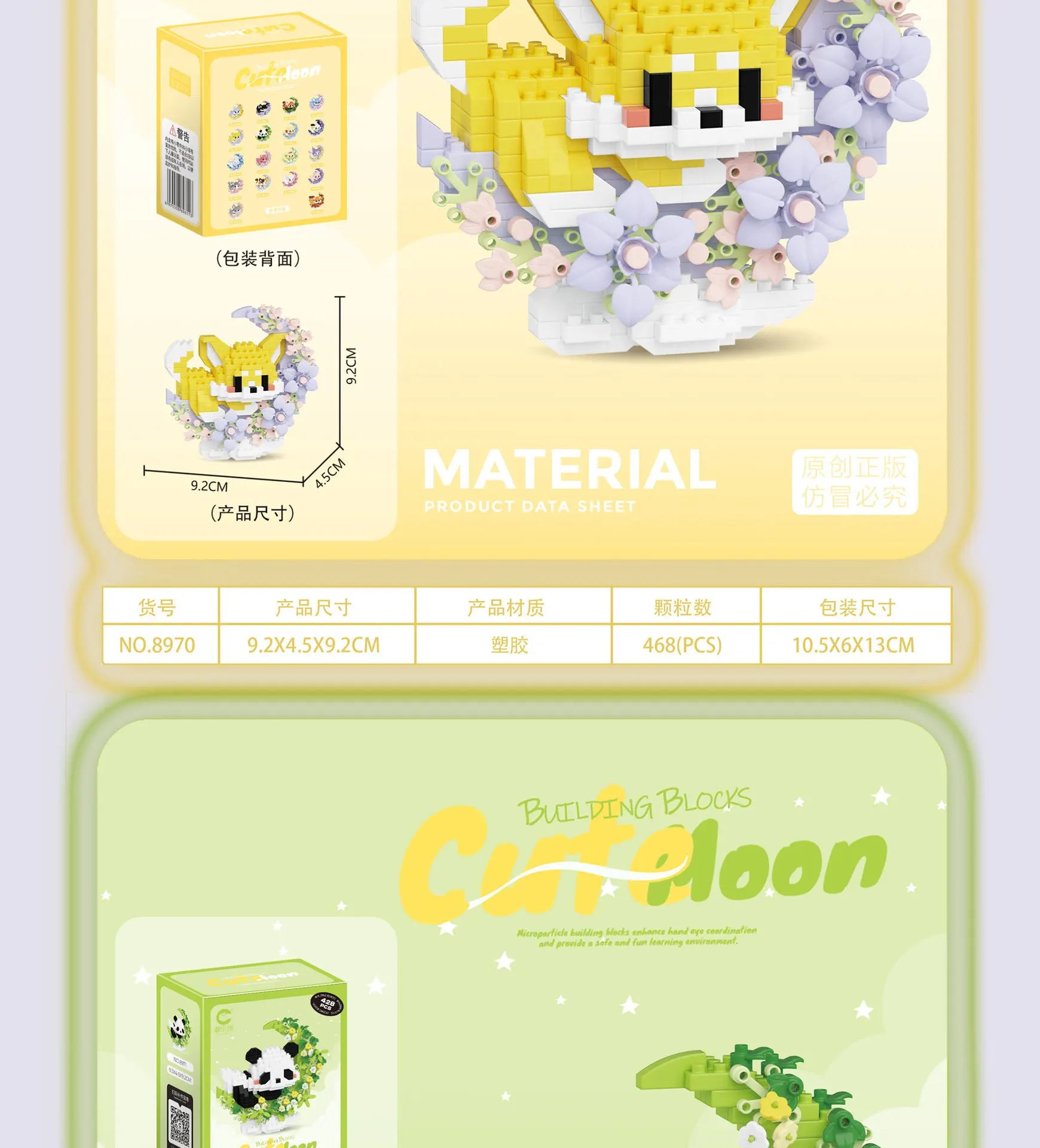 Mini Animal Building Block Models – Dog, Cat, Panda, Raccoon