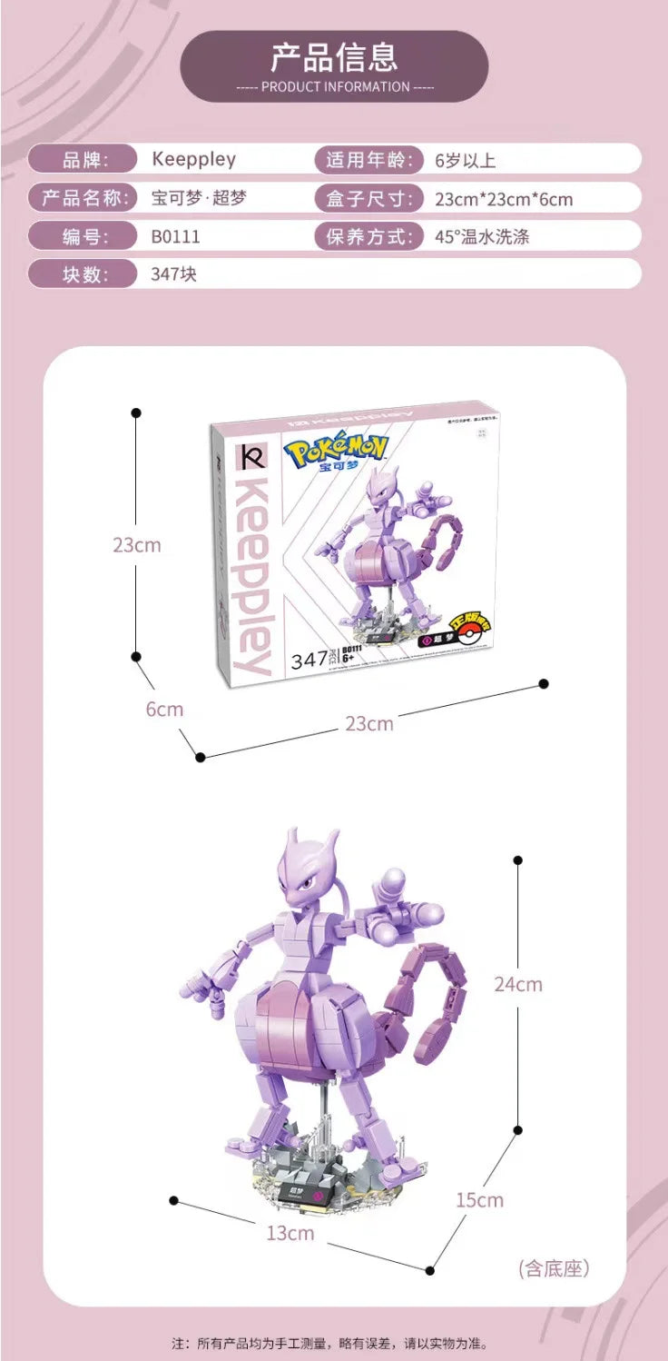 Pokémon Building Block Figures – Charizard, Mewtwo, Venusaur Models
