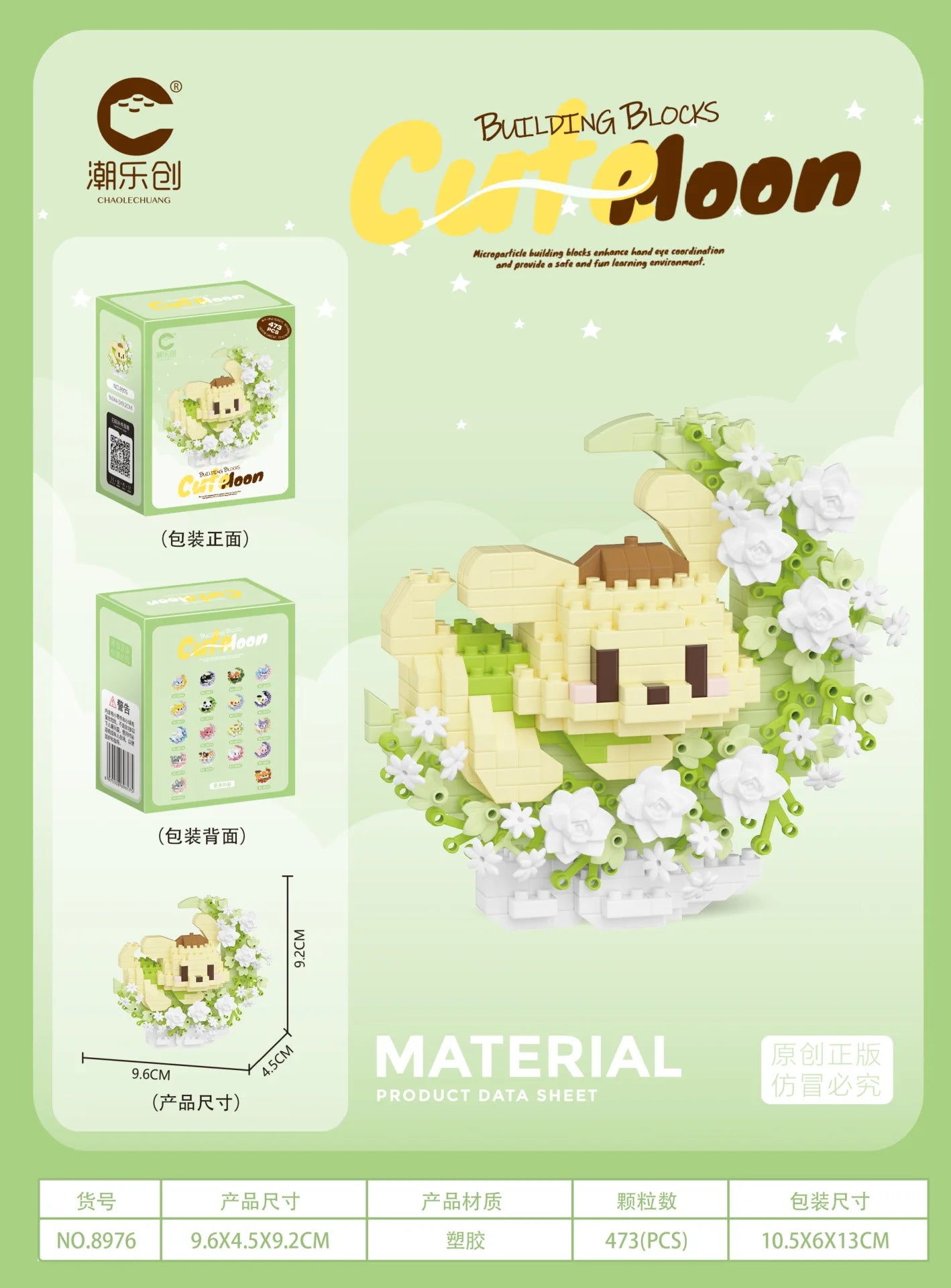 Mini Animal Building Block Models – Dog, Cat, Panda, Raccoon