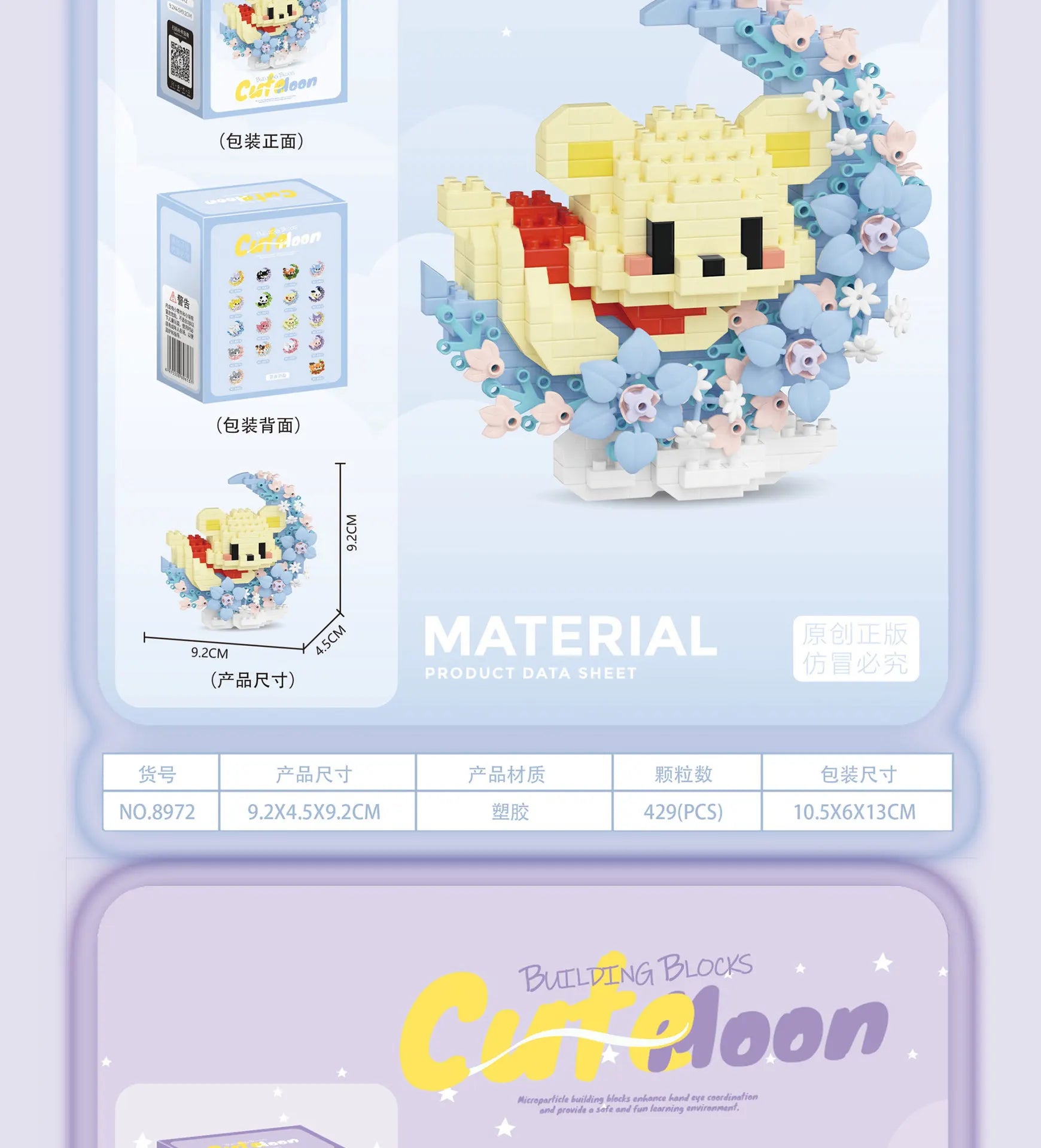 Mini Animal Building Block Models – Dog, Cat, Panda, Raccoon