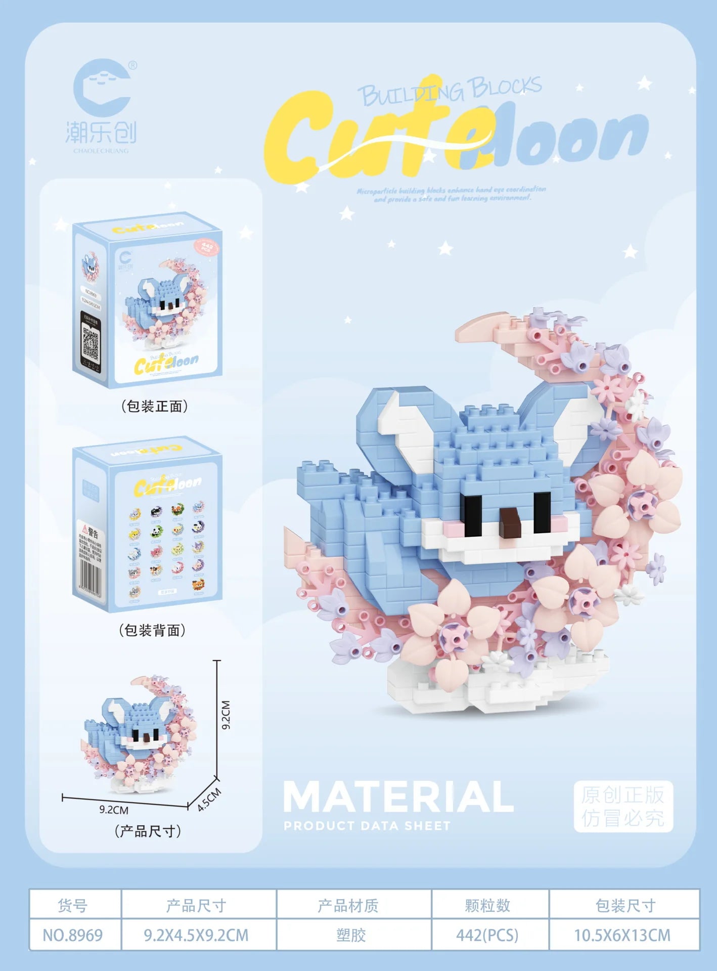 Mini Animal Building Block Models – Dog, Cat, Panda, Raccoon