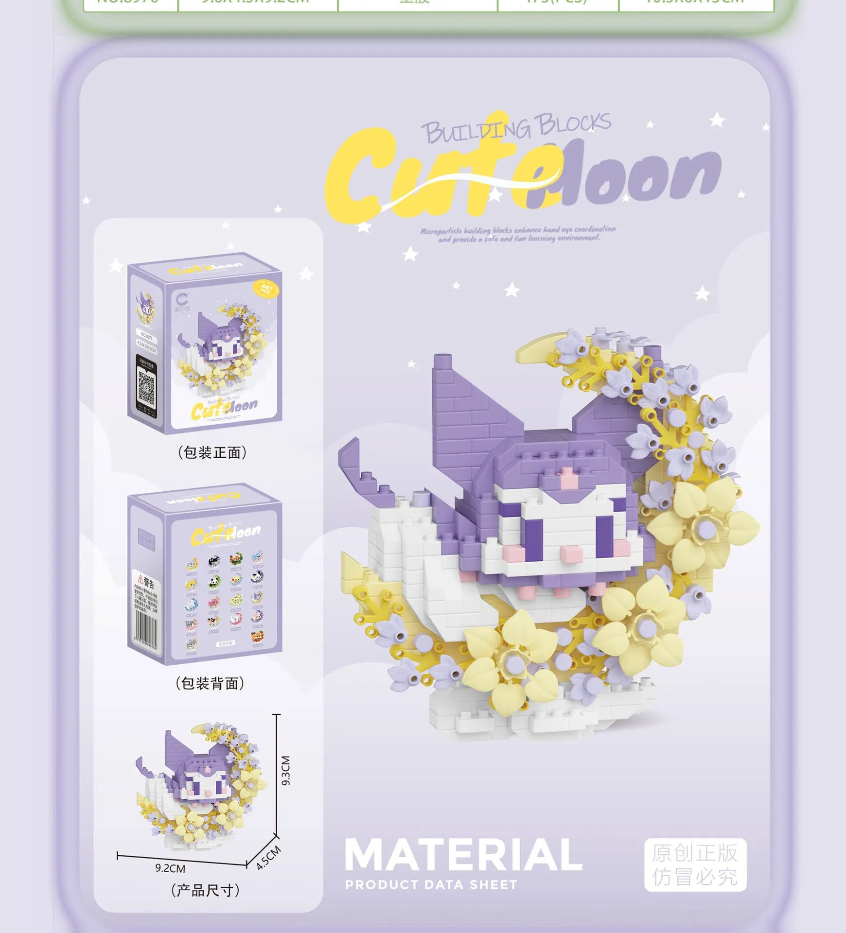 Mini Animal Building Block Models – Dog, Cat, Panda, Raccoon