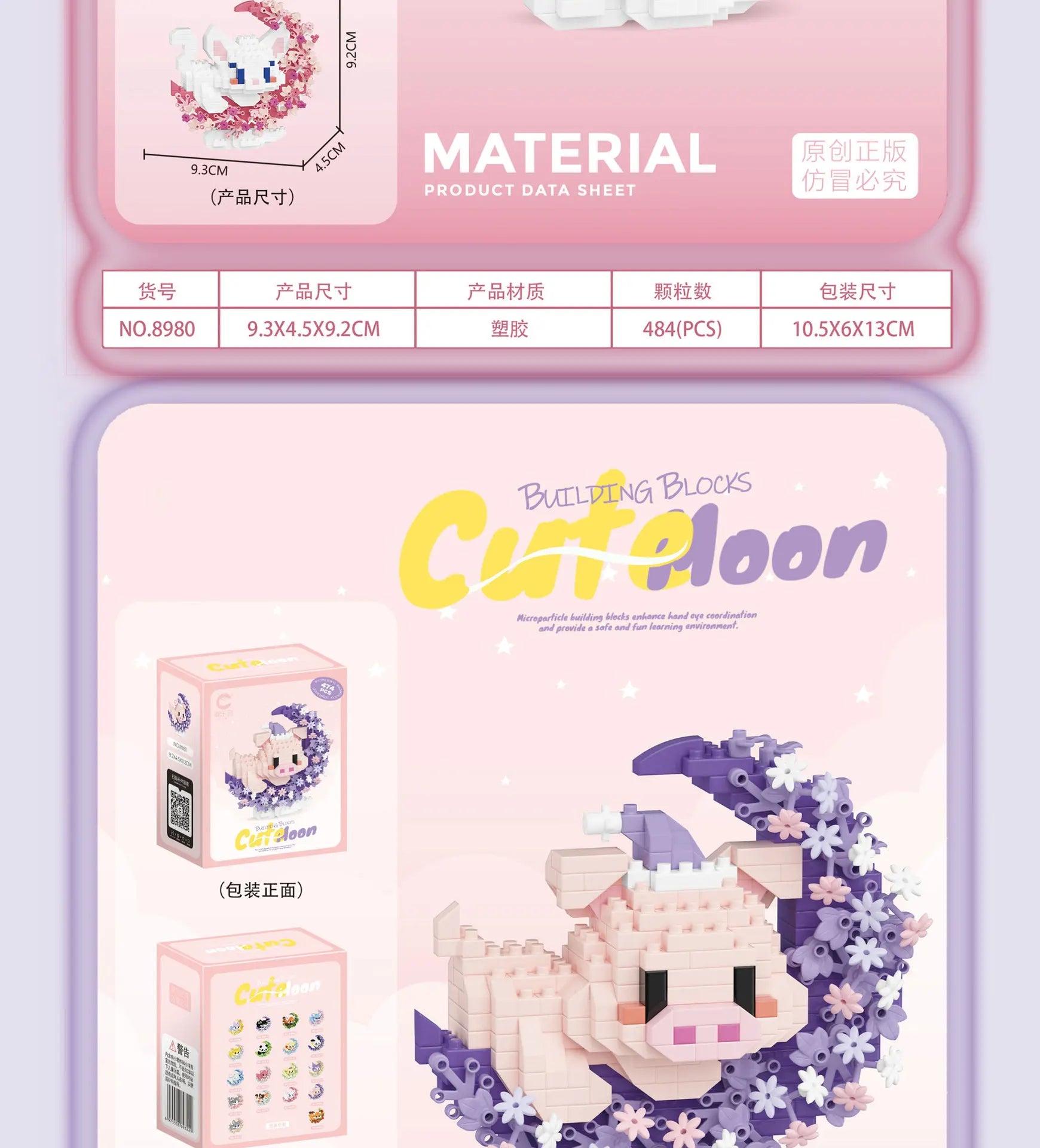 Mini Animal Building Block Models – Dog, Cat, Panda, Raccoon