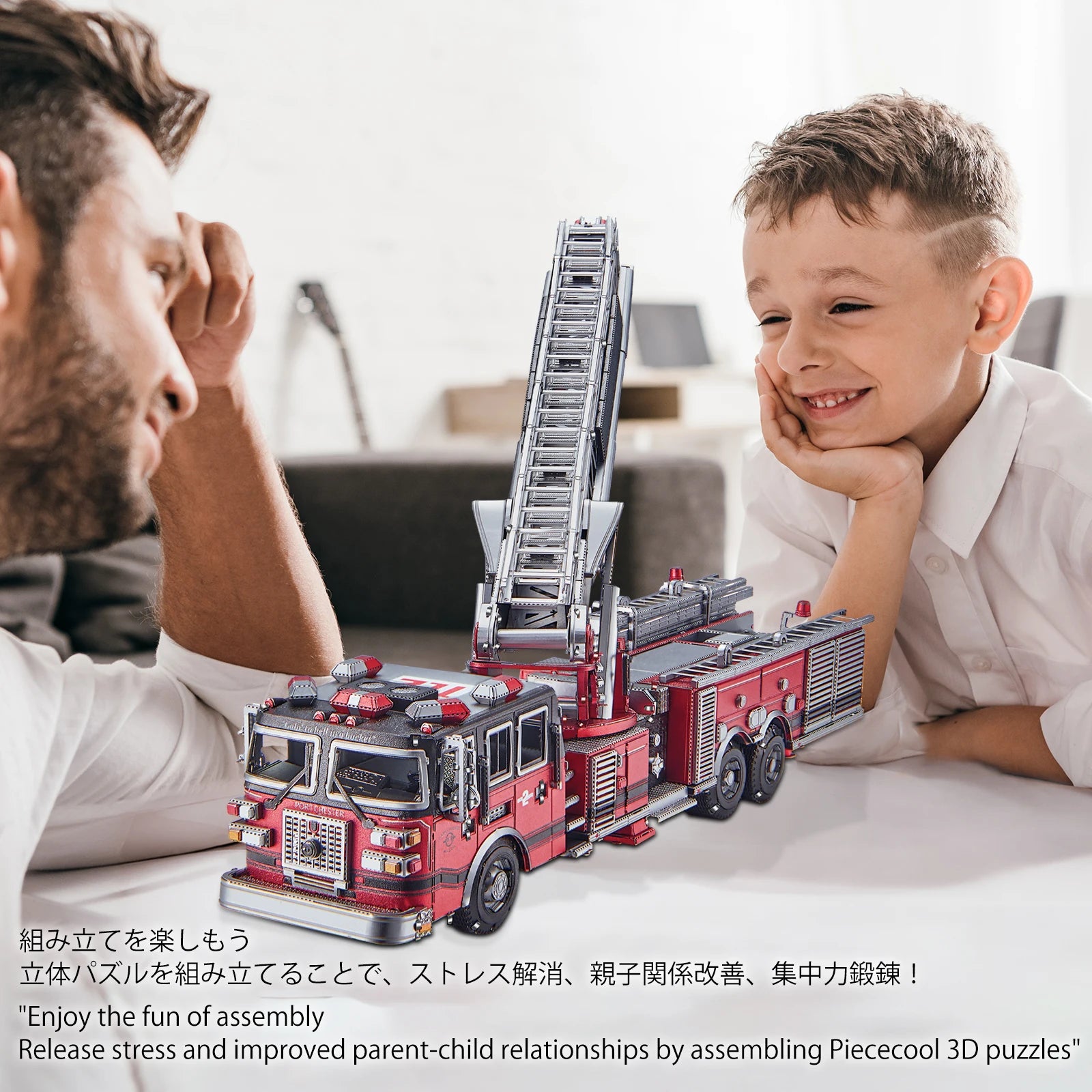 Piececool 3D Metal Ladder Truck Model Kit