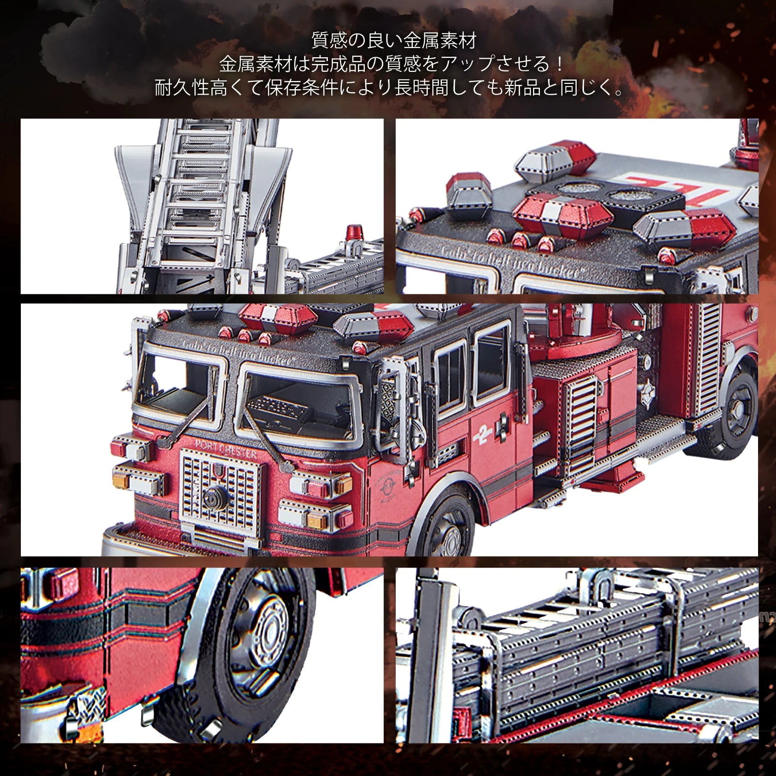Piececool 3D Metal Ladder Truck Model Kit