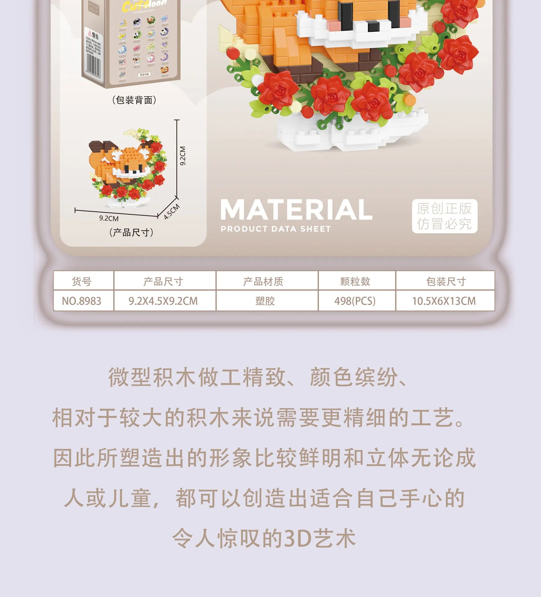 Mini Animal Building Block Models – Dog, Cat, Panda, Raccoon