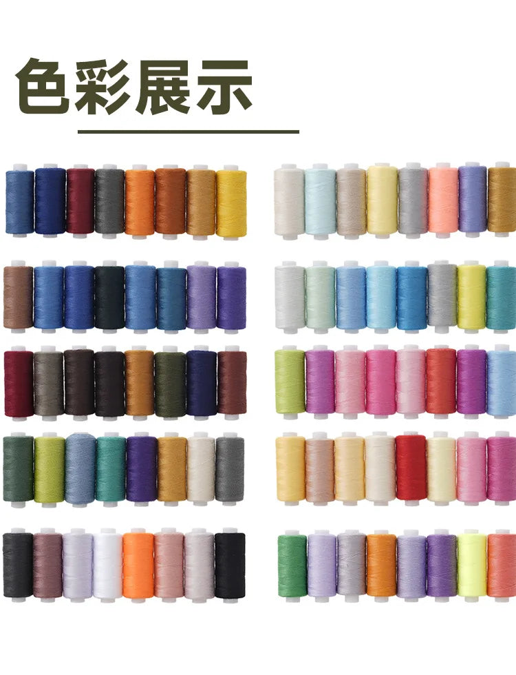10-Color Polyester Sewing Thread Set – 400 Yards Each
