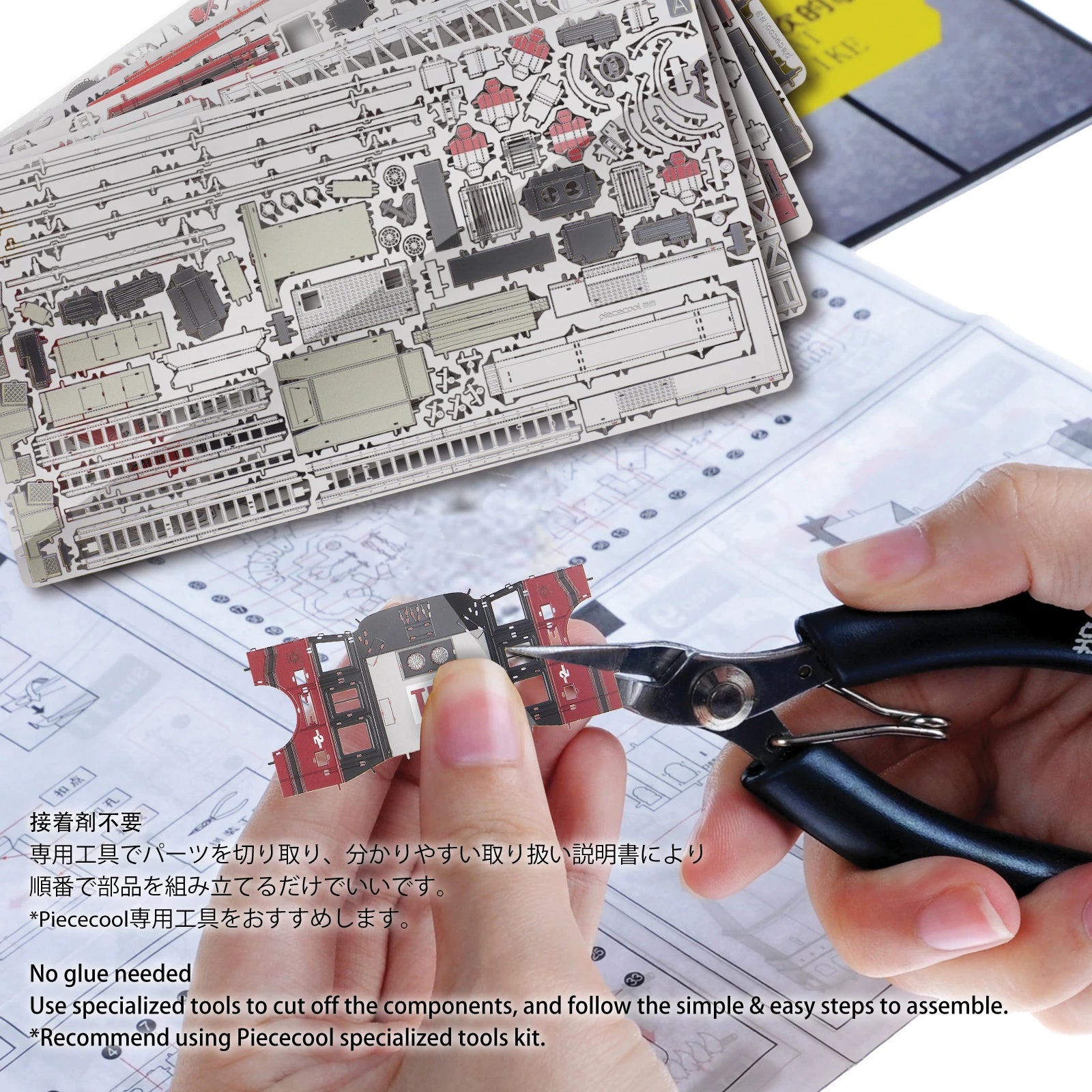 Piececool 3D Metal Ladder Truck Model Kit