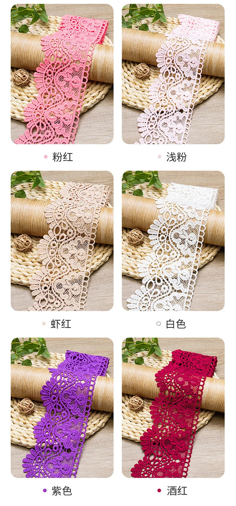 10cm Hollow Floral Embroidered Elastic Lace Trim
