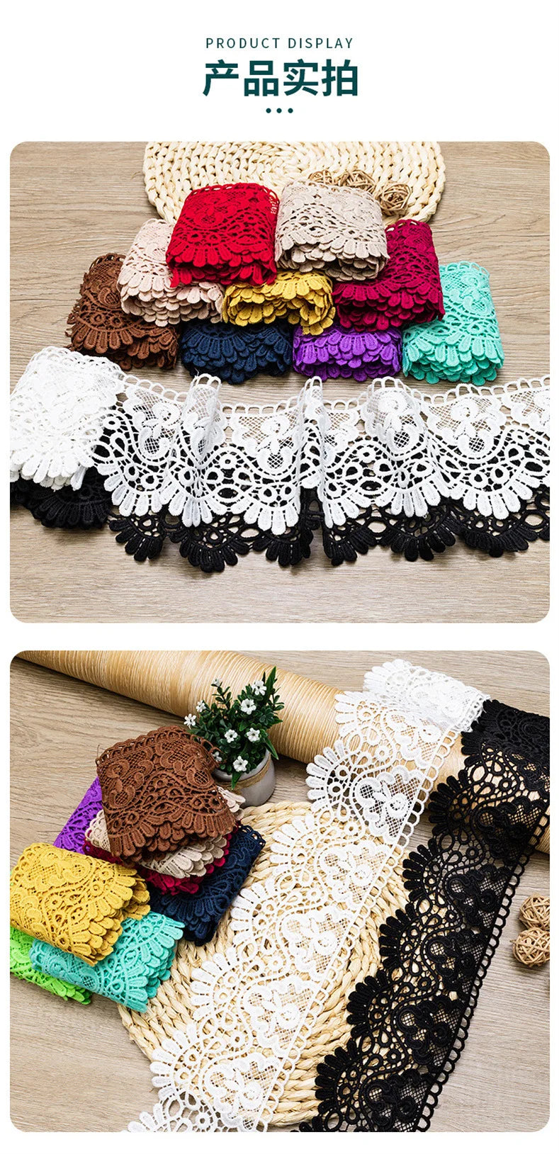 10cm Hollow Floral Embroidered Elastic Lace Trim