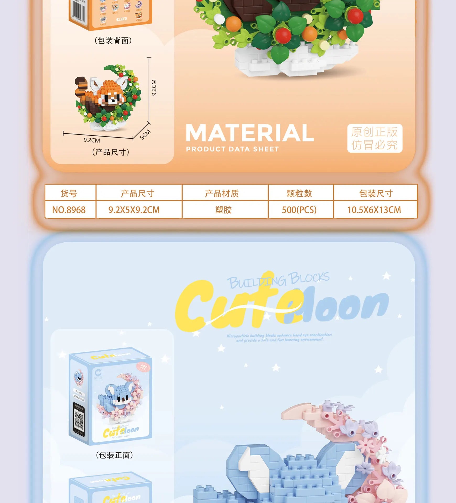 Mini Animal Building Block Models – Dog, Cat, Panda, Raccoon