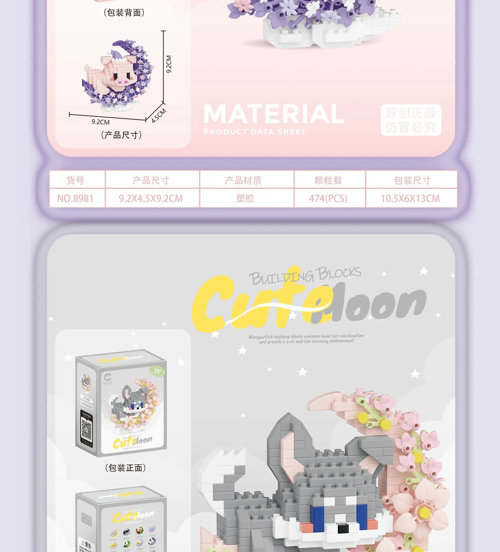 Mini Animal Building Block Models – Dog, Cat, Panda, Raccoon