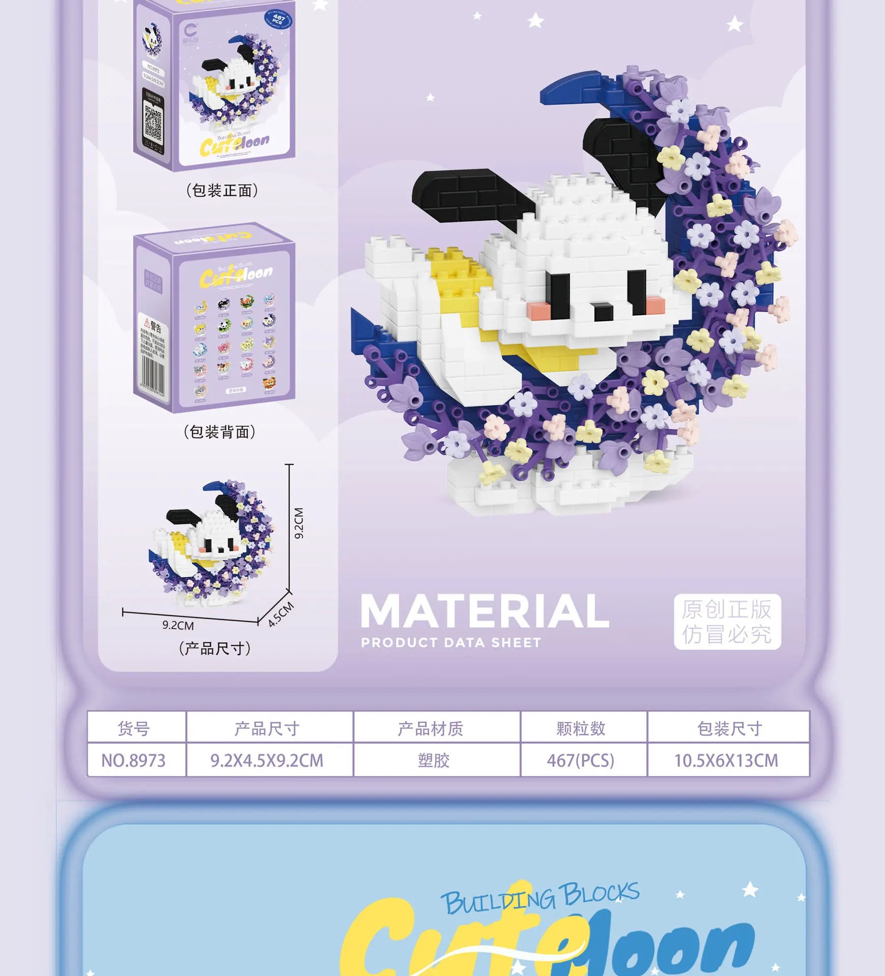 Mini Animal Building Block Models – Dog, Cat, Panda, Raccoon