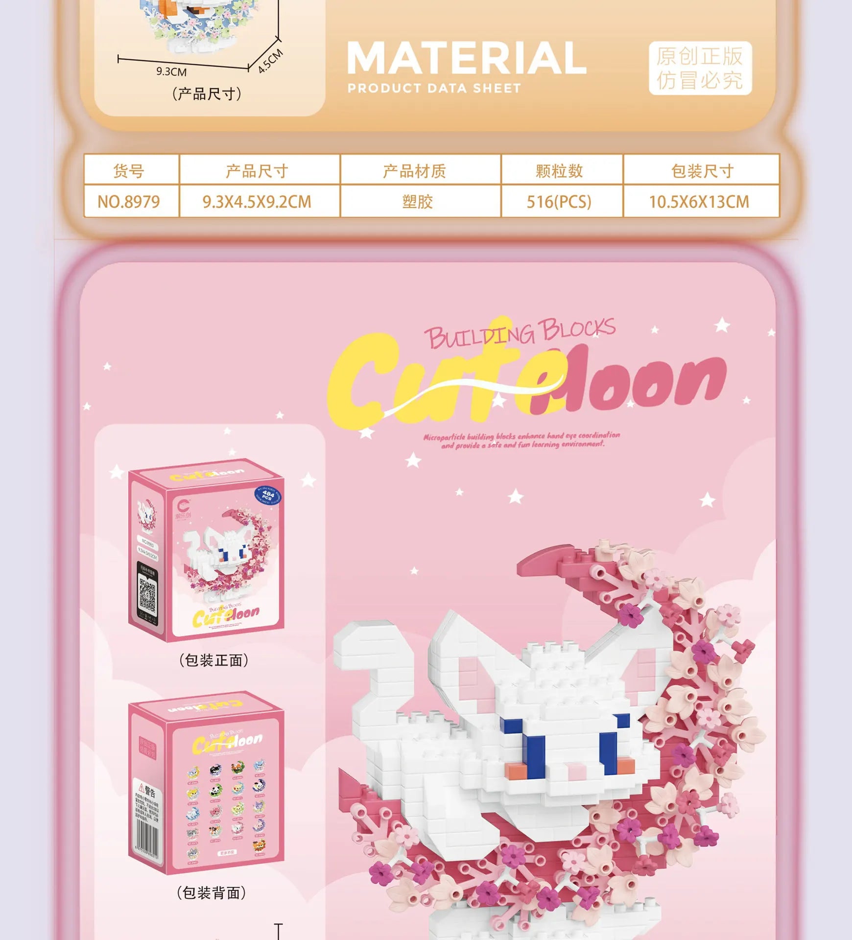 Mini Animal Building Block Models – Dog, Cat, Panda, Raccoon