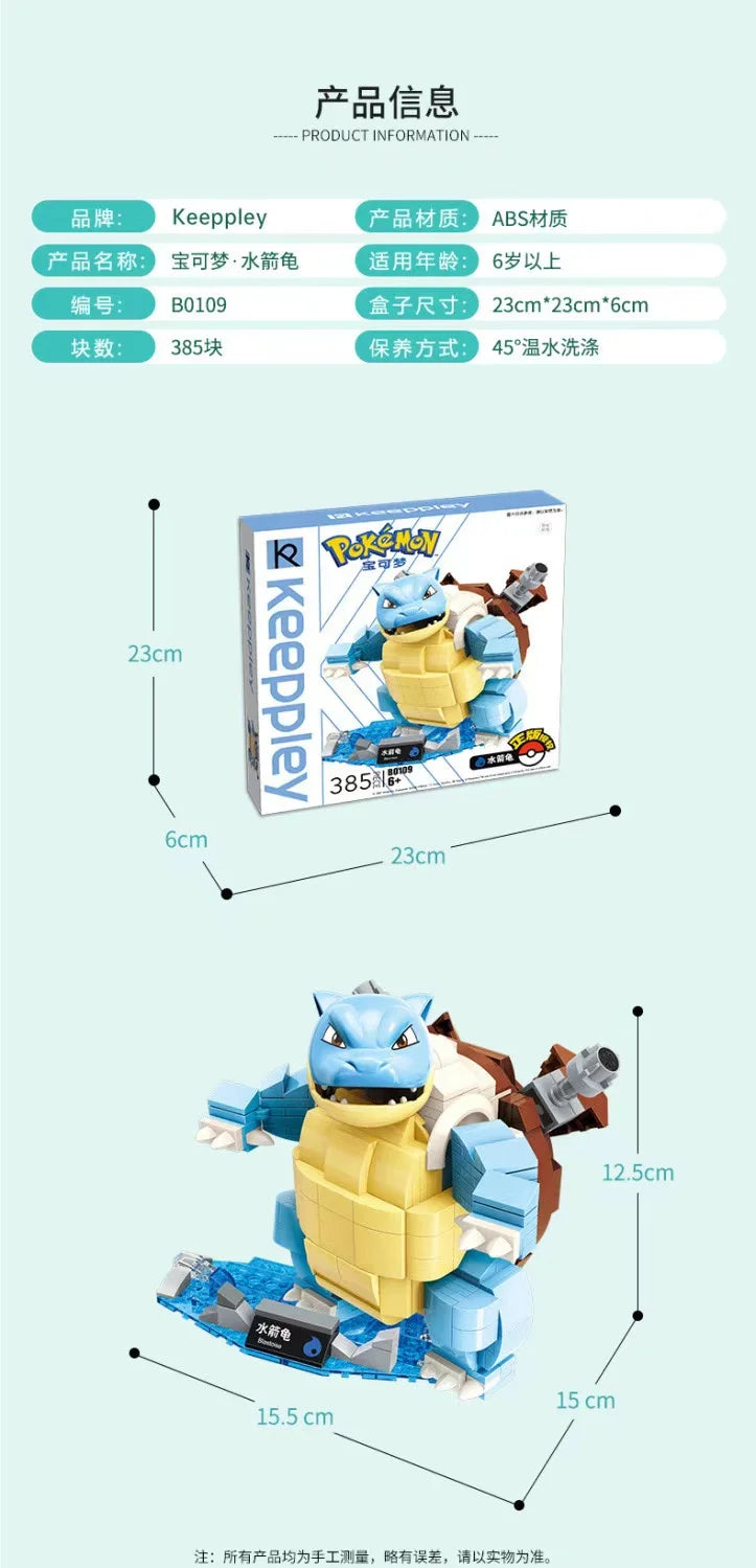 Pokémon Building Block Figures – Charizard, Mewtwo, Venusaur Models