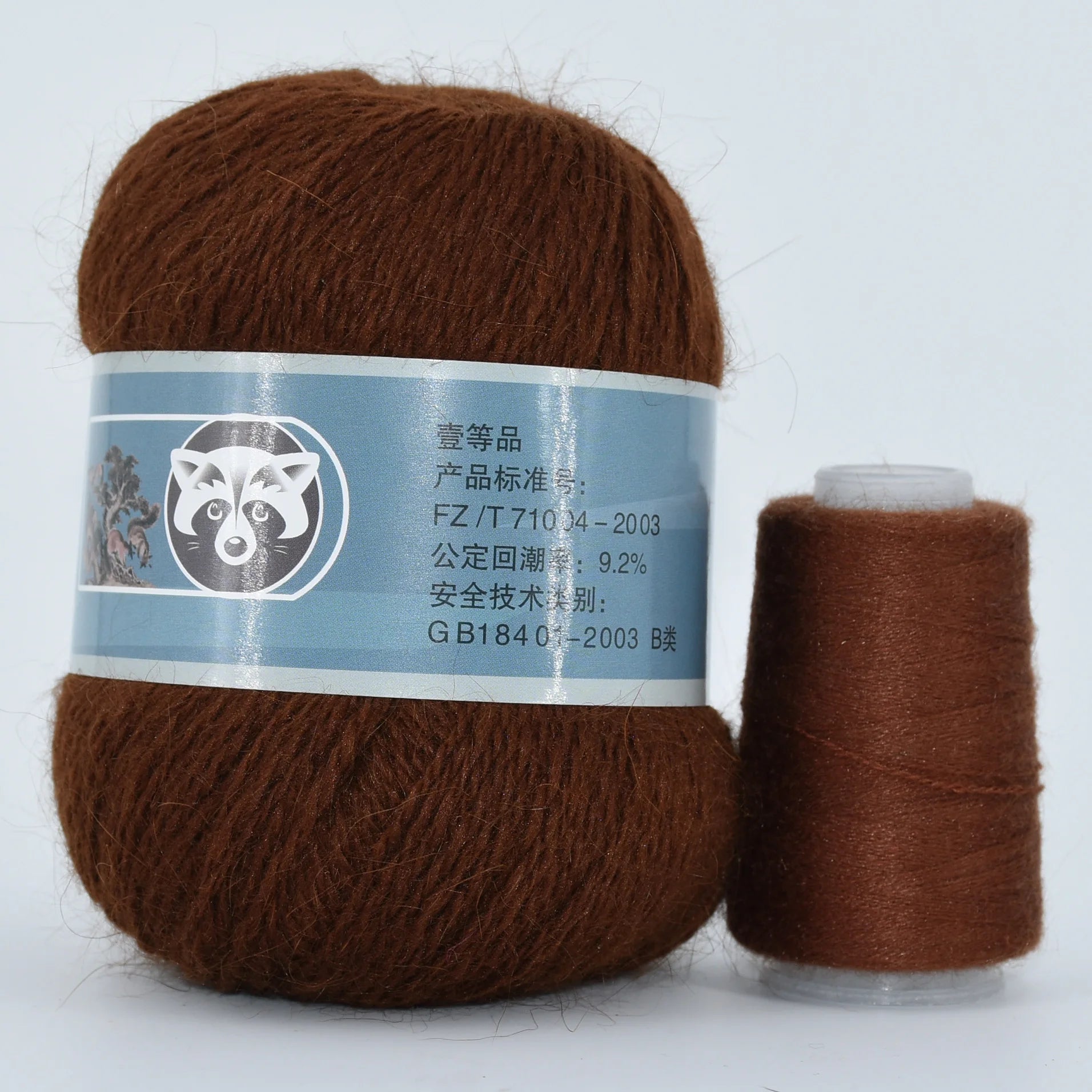 5 Pcs Cashmere Mink Fur Yarn for Hand Knitting  Long Plush Wool Crochet Knitting Yarn for Fall Winter Luxury Needlework Diy Knit