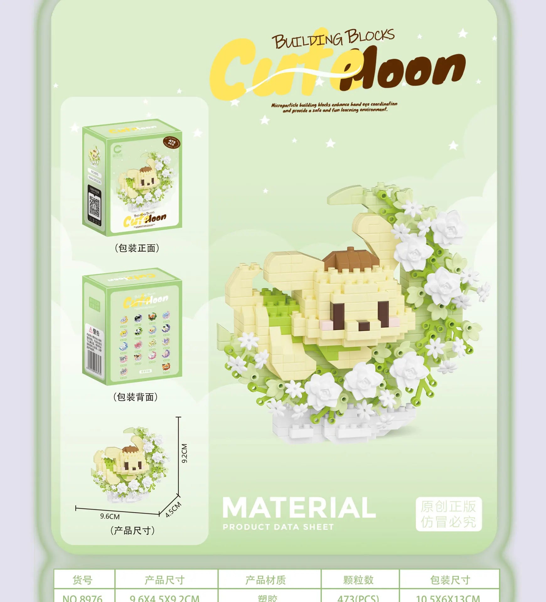 Mini Animal Building Block Models – Dog, Cat, Panda, Raccoon