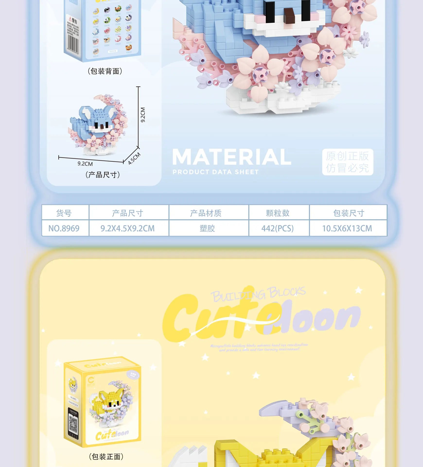 Mini Animal Building Block Models – Dog, Cat, Panda, Raccoon