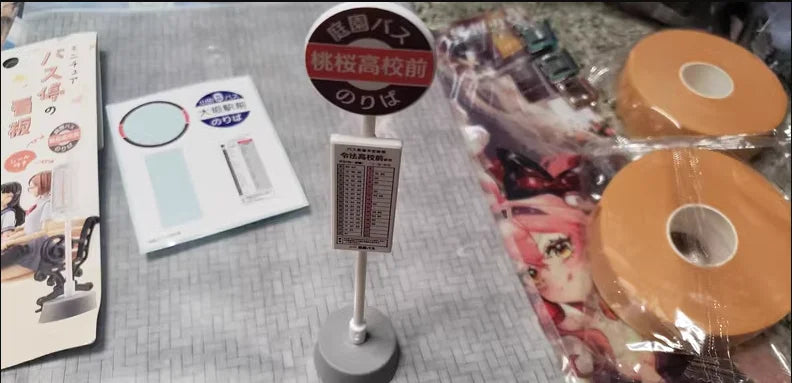 Miniature Road & Pavement Sticker Set (2pcs, 21x29cm)