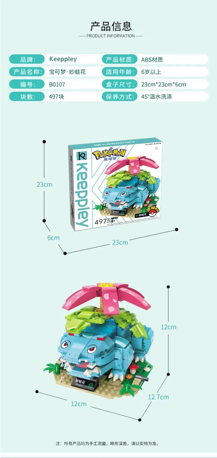 Pokémon Building Block Figures – Charizard, Mewtwo, Venusaur Models