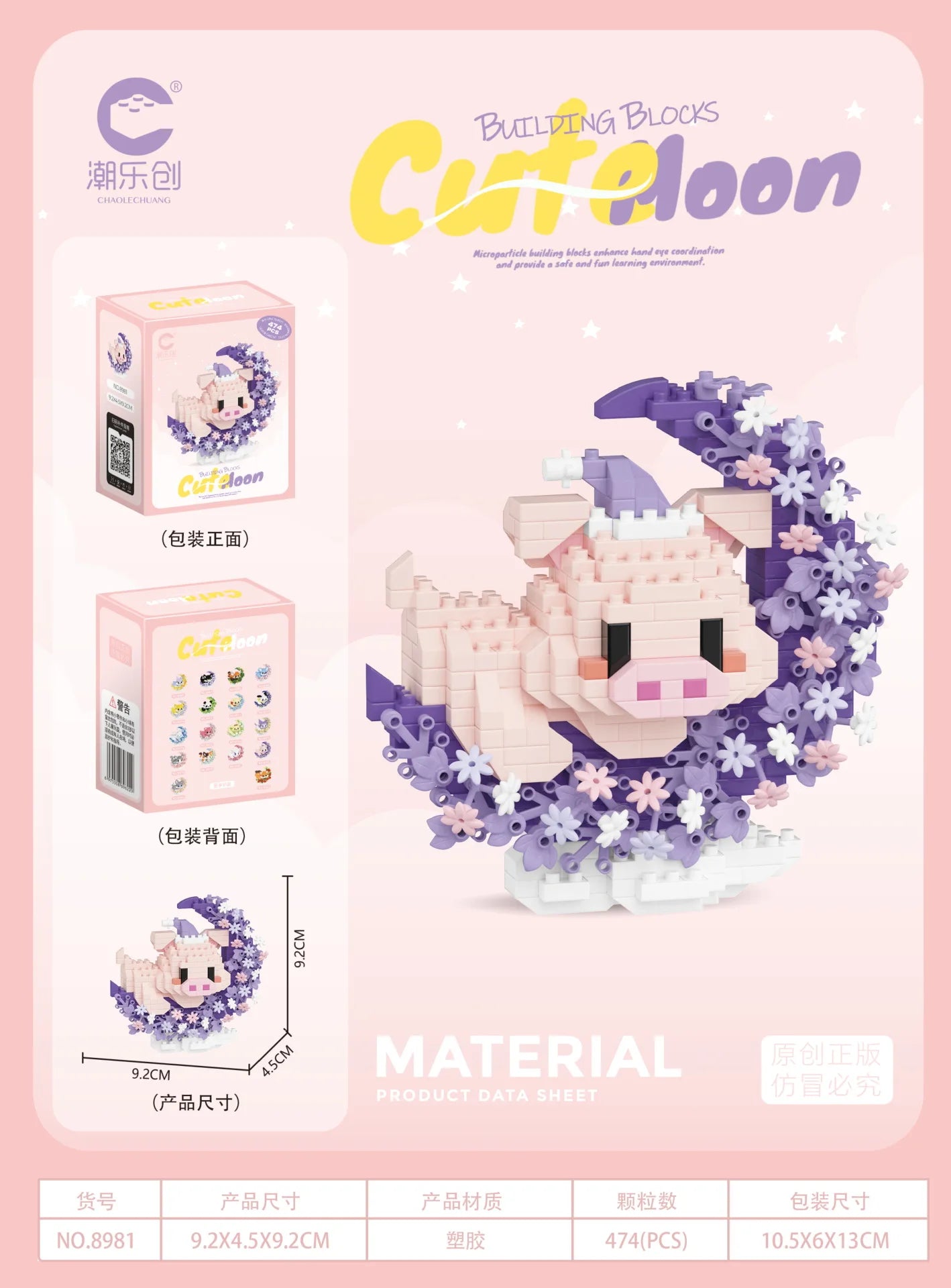 Mini Animal Building Block Models – Dog, Cat, Panda, Raccoon