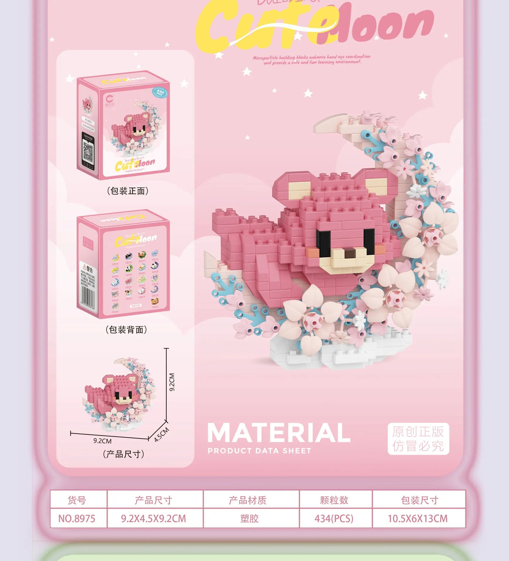 Mini Animal Building Block Models – Dog, Cat, Panda, Raccoon