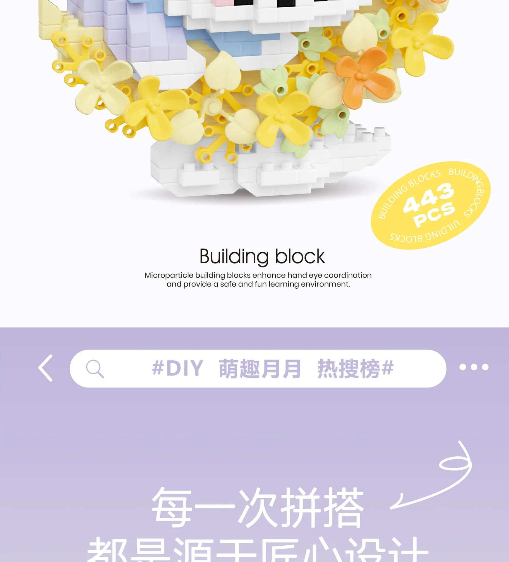 Mini Animal Building Block Models – Dog, Cat, Panda, Raccoon