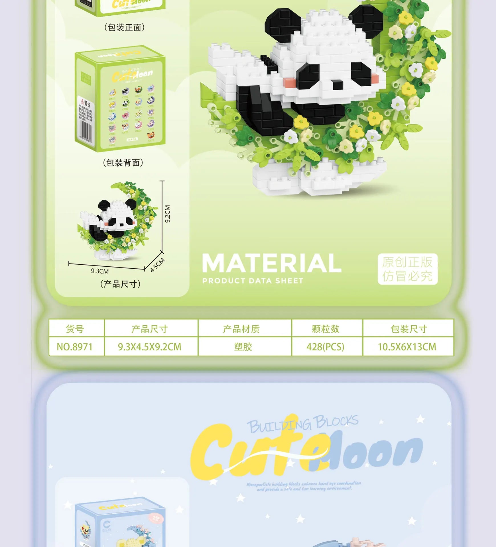 Mini Animal Building Block Models – Dog, Cat, Panda, Raccoon