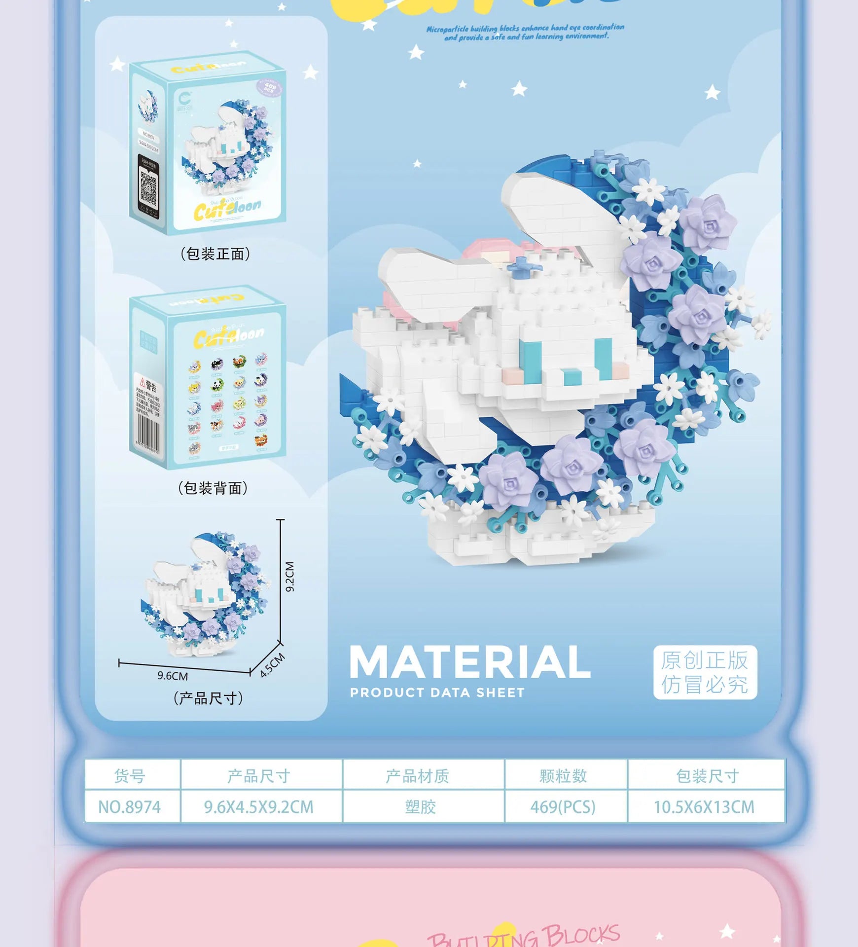 Mini Animal Building Block Models – Dog, Cat, Panda, Raccoon