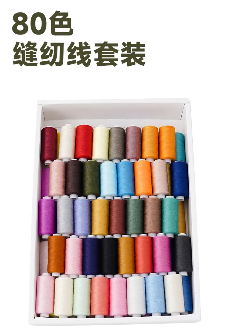 10-Color Polyester Sewing Thread Set – 400 Yards Each