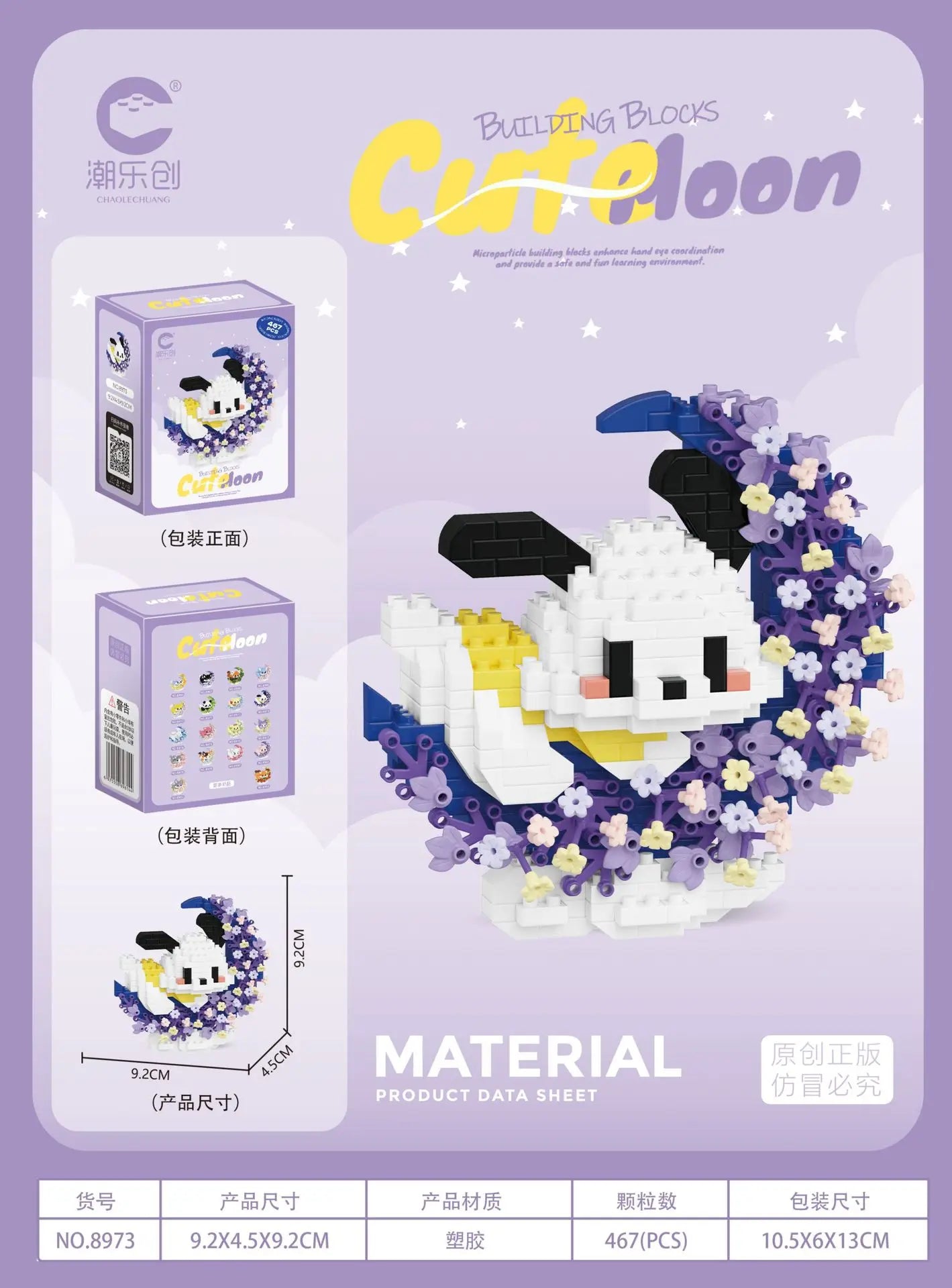 Mini Animal Building Block Models – Dog, Cat, Panda, Raccoon