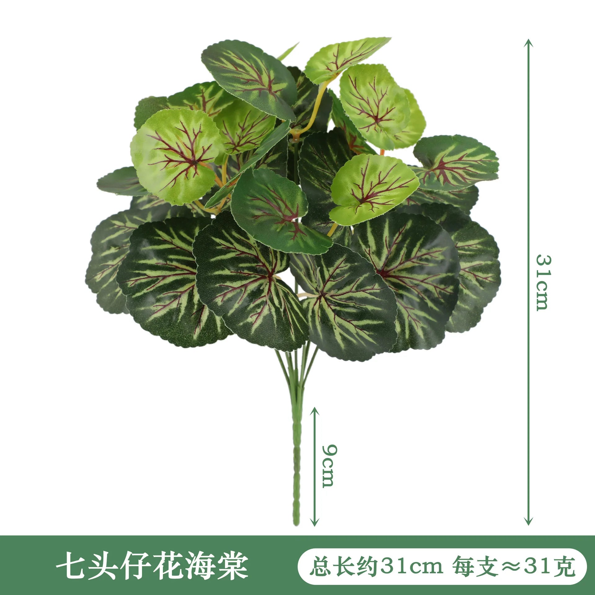 Artificial Eucalyptus Leaves for Floral Arrangements and Decor