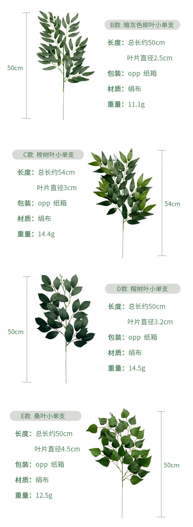 Artificial Eucalyptus Leaves for Floral Arrangements and Decor