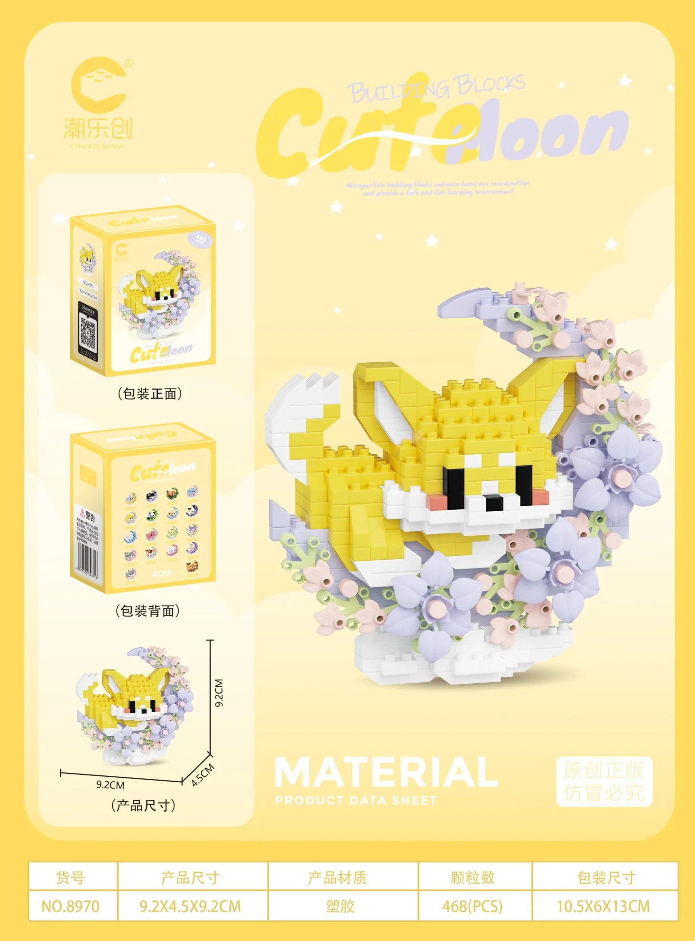 Mini Animal Building Block Models – Dog, Cat, Panda, Raccoon