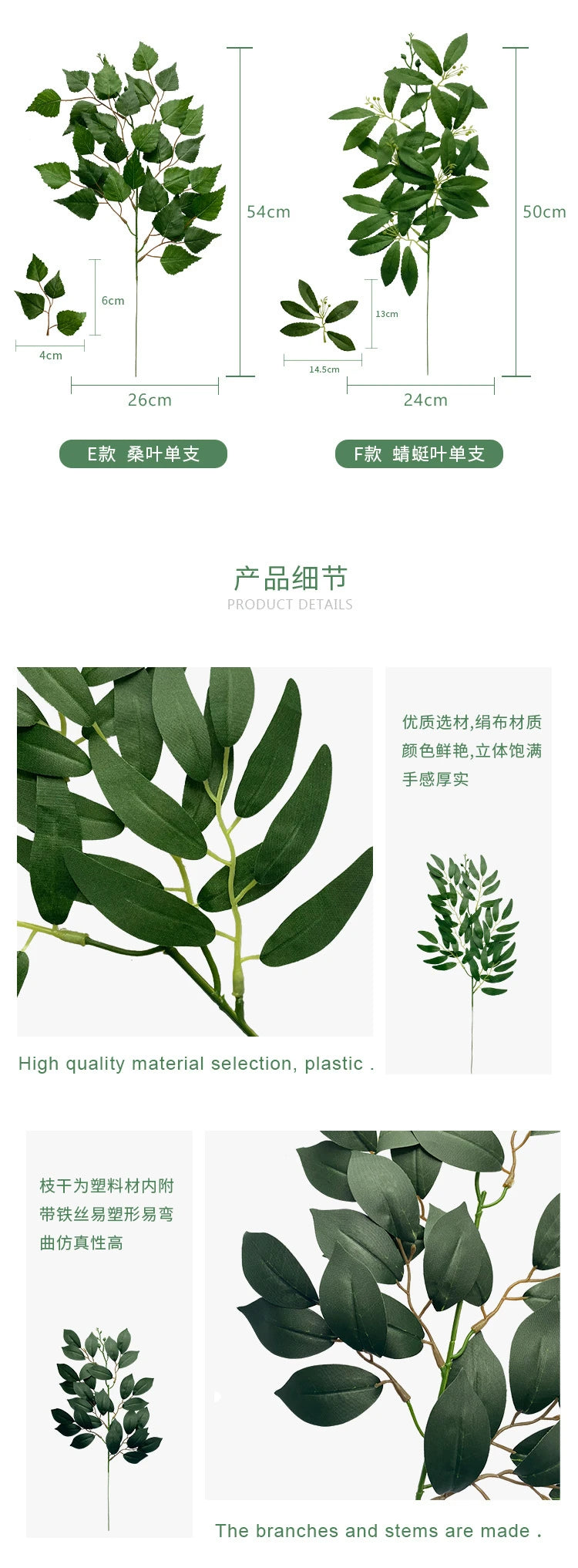 Artificial Eucalyptus Leaves for Floral Arrangements and Decor