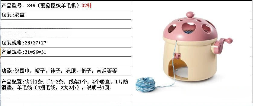 32-Needle Knitting Machine for DIY Hats, Scarves, Socks